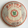 Элитный Шу пуэр Yunnan Chi Tse Been Cha 2005 года блин 357 г
